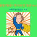 김시원 행정사사무소 이미지