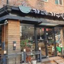 카페가수원길