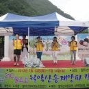 남제천영농 이미지