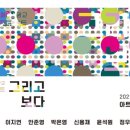 아트블랑켓
