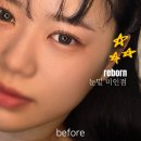 손수미인 | 부산 눈밑 미인점 시술 후기 | 점 하나로 인상이 달라졌어요 (남포동 리본도트 부산)