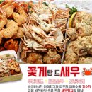 맛젤치킨 이미지