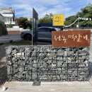 전동떡갈비앤브리즈 이미지