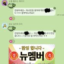내 맘이 단짠단짠