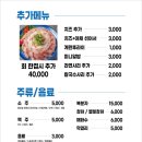 마니마니식당 네이버블로그