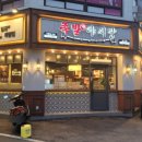 족발야시장전남 이미지
