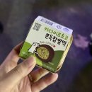 씨유(CU) 서구보람점 | CU편의점 씨유 두바이찹쌀떡 유라가 쫀득찹쌀떡