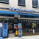 동편마을입구 이미지