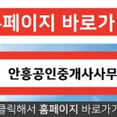 성창공인중개사사무소 네이버블로그