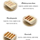 미엘자르댕