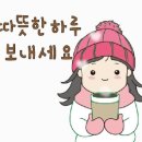 ❒12월22일 화요일 간추린 뉴스❒ 이미지