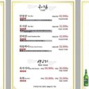 안동황우촌 이미지