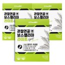 바이오건강식품 이미지