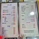 동막비치: 동막해수욕장 조개구이 내돈내산 솔직후기.. 광고맛집들 사이에서 살아남은 진짜 맛집