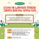 모두자리 이미지