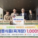 ㈜콩사랑 이미지