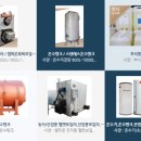 화목산업 이미지