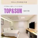 썬비지니스 이미지