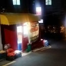 타이거짬뽕 이미지