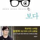 경희토정한의원 이미지