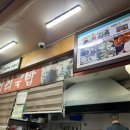 밥짱소머리국밥 | 곤지암소머리국밥 인천 구월동 모래내시장 노포 국밥 맛집