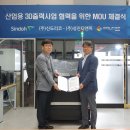 성진디앤피
