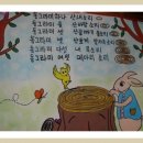 나이테