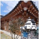 경주신라풀빌라 이미지