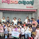 대야어린이집 이미지