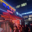 바우축산 이미지