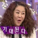 와구아구 이미지