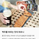 먹닭 이미지
