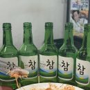 민지수산