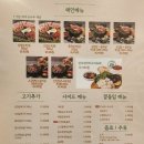 효자동 솥뚜껑 인천학익점 이미지