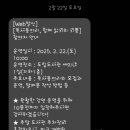 도립도서관 구내식당 이미지