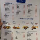 서촌건어물 이미지