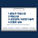 신성광택 이미지