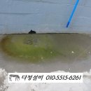 다정주유소 이미지
