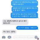 '구혜선 vs 안재현' 현재까지 날짜별 총정리...jpg 이미지