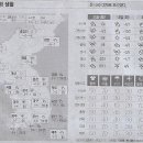 서해꽃게 이미지