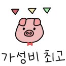대단한탕후루 효천대방점 이미지