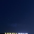 혹시 프리미엄 세차장 이미지