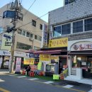 세븐일레븐 강릉곶감점 이미지