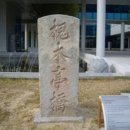 수원-1834 이미지