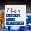 제일엔지니어링(주) 이미지