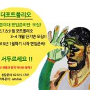 유학미술 패션포트폴리오상담부터 포트폴리오 제작까지!