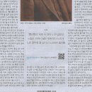 나라고속
