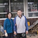 복지건강원 - 남원시 향단로 104 | 복지건강원