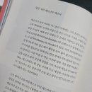 트래블어게인