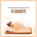 드림서울안과의원 | 대구드림렌즈가격은 왜 다를까? 대구안과에서 설명하는 드림렌즈 선택 기준 [서울새론안과의원]